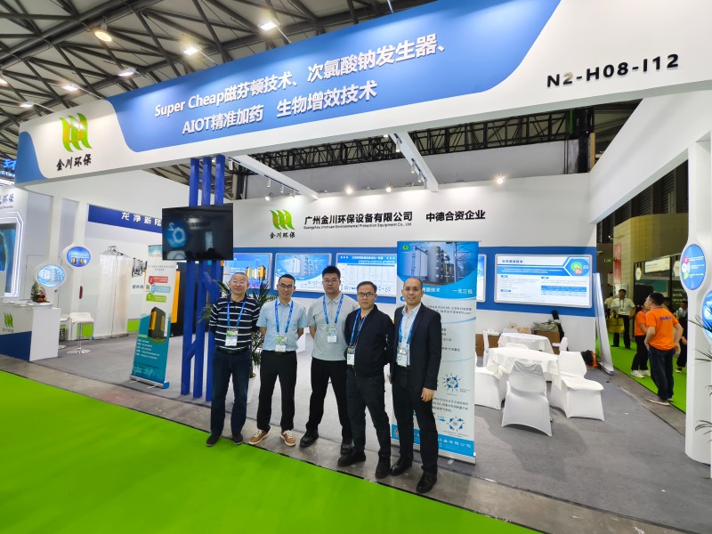 2025 IE expo Shanghai Concludes Successfully